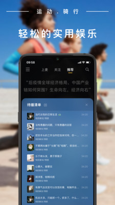 蛋视苹果版