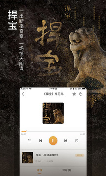 面包FM最新版