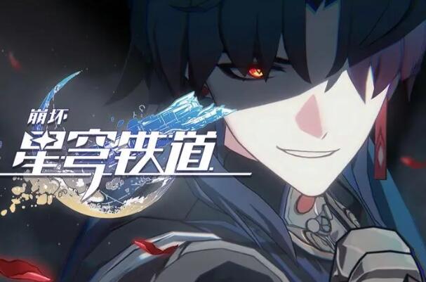 崩坏星穹铁道刃遗器及词条搭配推荐 崩坏星穹铁道刃遗器及词条选择什么