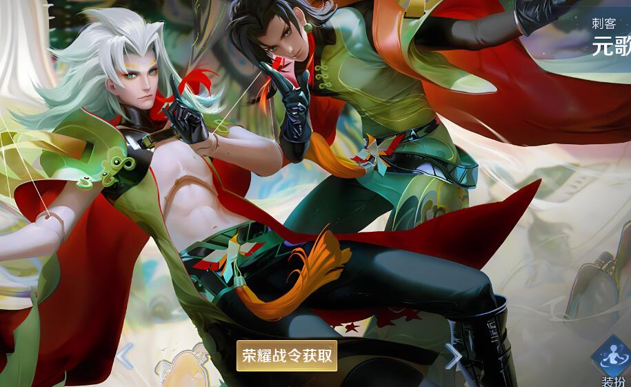 王者荣耀元歌无心什么时候出的-元歌无心皮肤上架时间