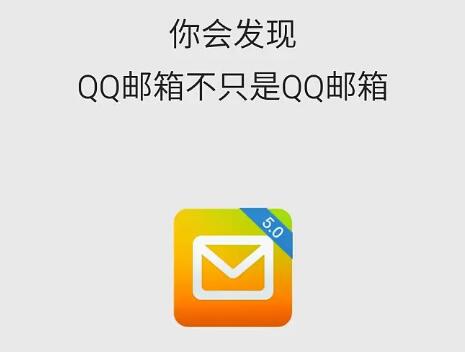 qq邮箱格式怎么写-qq邮箱格式是什么样的格式