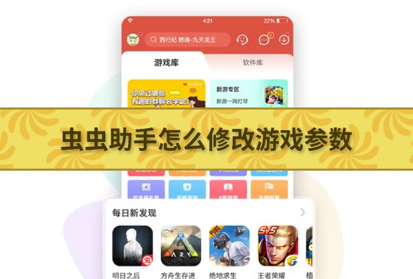 攻略首图模板 (4).jpg