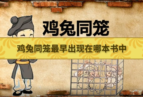 攻略首图模板 (2).jpg