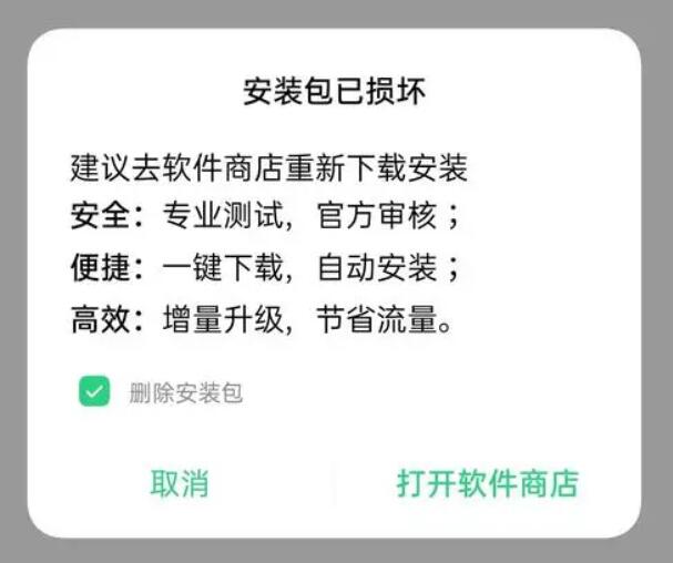 QQ截图20240417155835.jpg