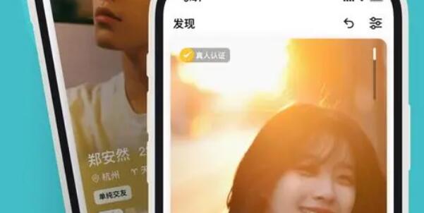 社交app软件排名
