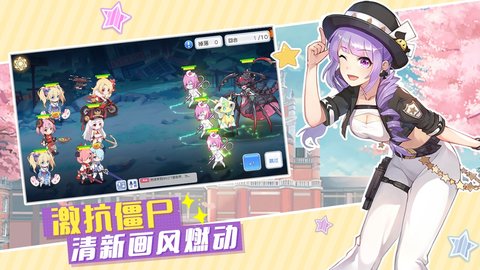 冒险小分队官网版