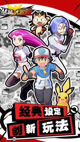 丛林鸟大冒险游戏修改版
