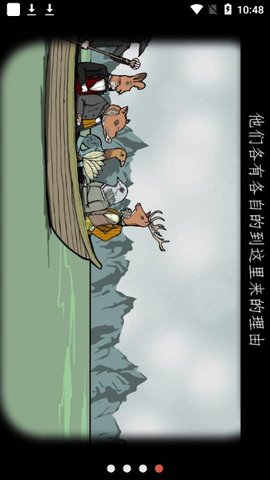立方逃脱锈湖旅馆修改版app