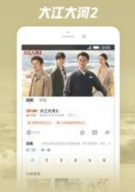 8影视修改版