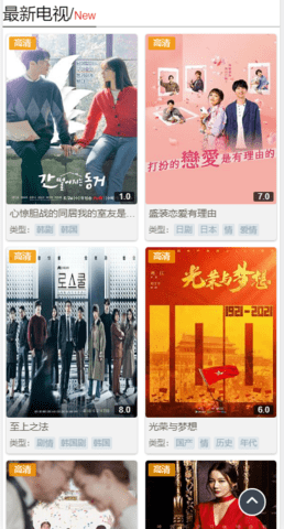 老弟影视最新版