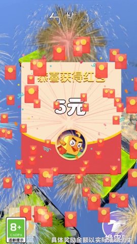 你行你先跳官方版