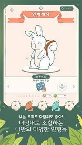 小角落茶馆官网版