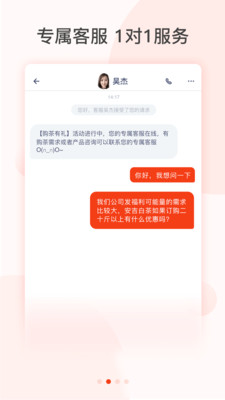 茶吉送最新版