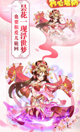 开心塔防修改版