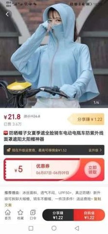 青岛乡拼安卓版