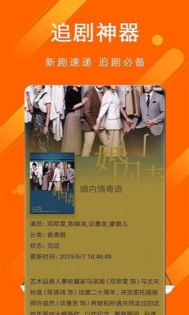 时光电影app