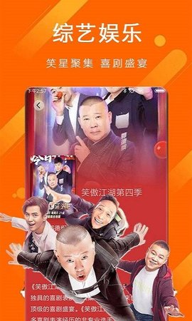 时光电影正式版app