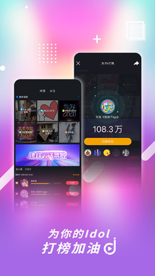 津抖云短视频app
