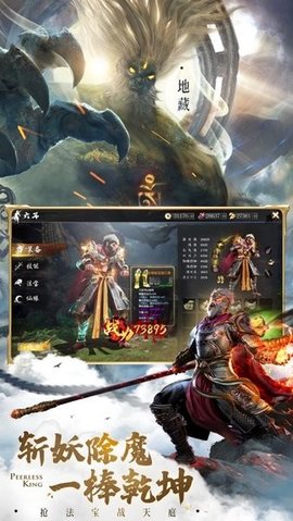 绝世仙王无限元宝修改版