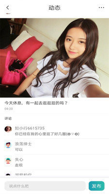围观短视频手机版