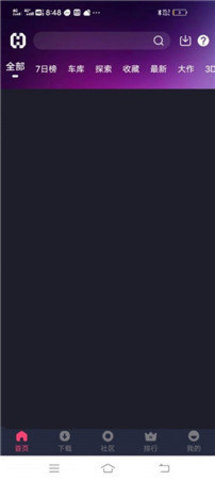 Hsteam安卓修改版