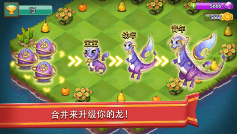 合合大陆无限金币版