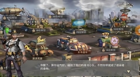 幸村危机最新