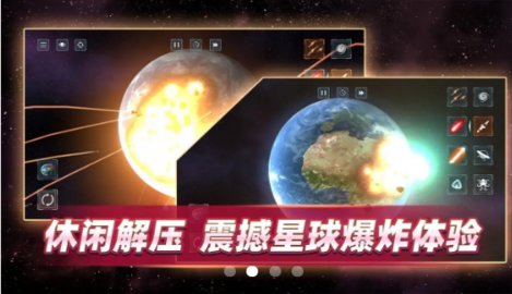 星战前夜模拟器2021最新版