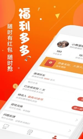 66视频最新版