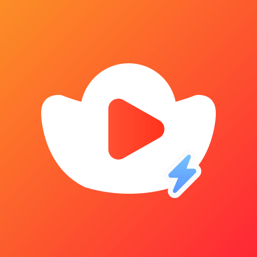 元宝视频极速版app
