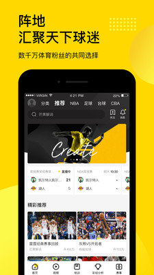 企鹅直播世界杯直播