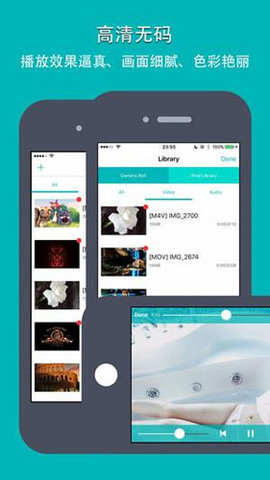 奇米影视播放器app