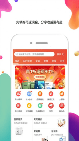 泉涌寻缘app