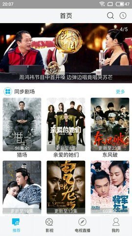 KC影视官方最新版