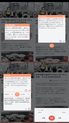 ELer日语修改版