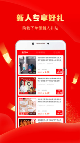 团省app