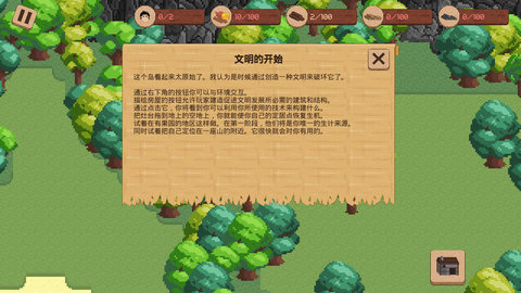 你的领地什么游戏客户端