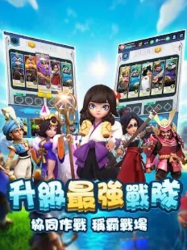 轮回战争