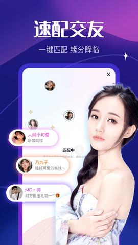 cp配对app