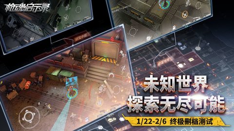 枪魂启示录内购修改版